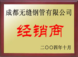 云县经销商