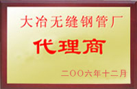 云县大冶代理商
